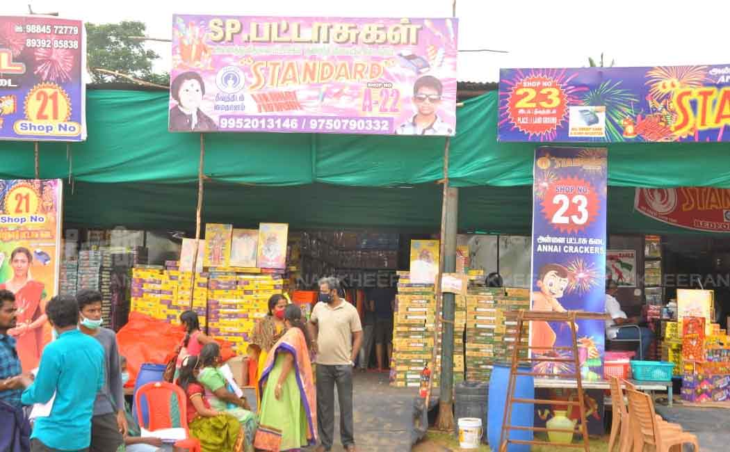 Dull Fireworks Sale