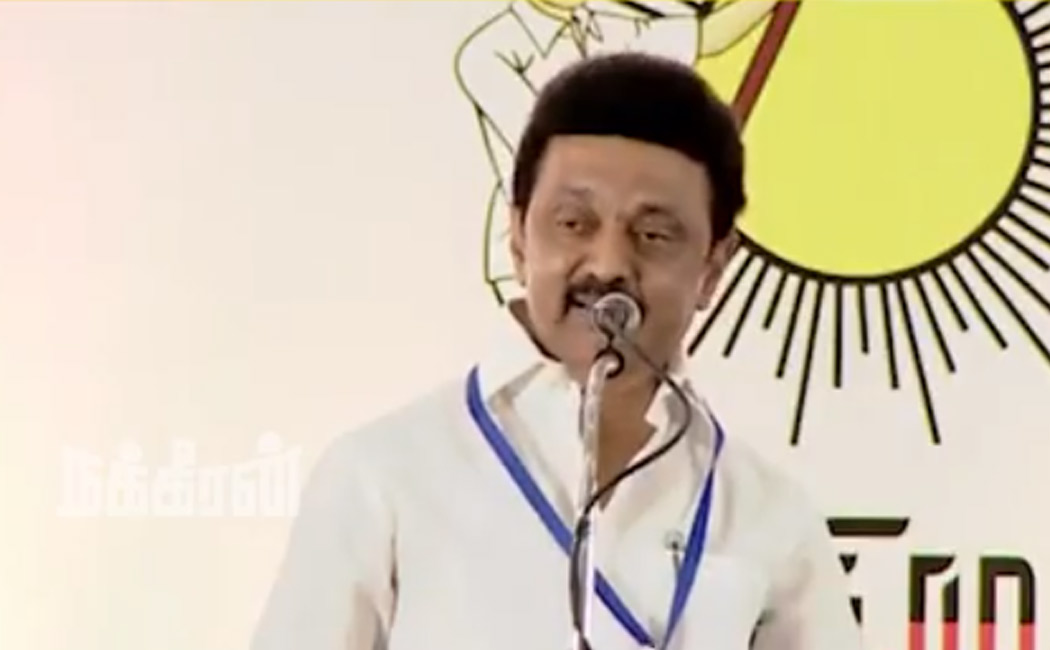 cm stalin apologized volunteers for saying Tamizhagam
