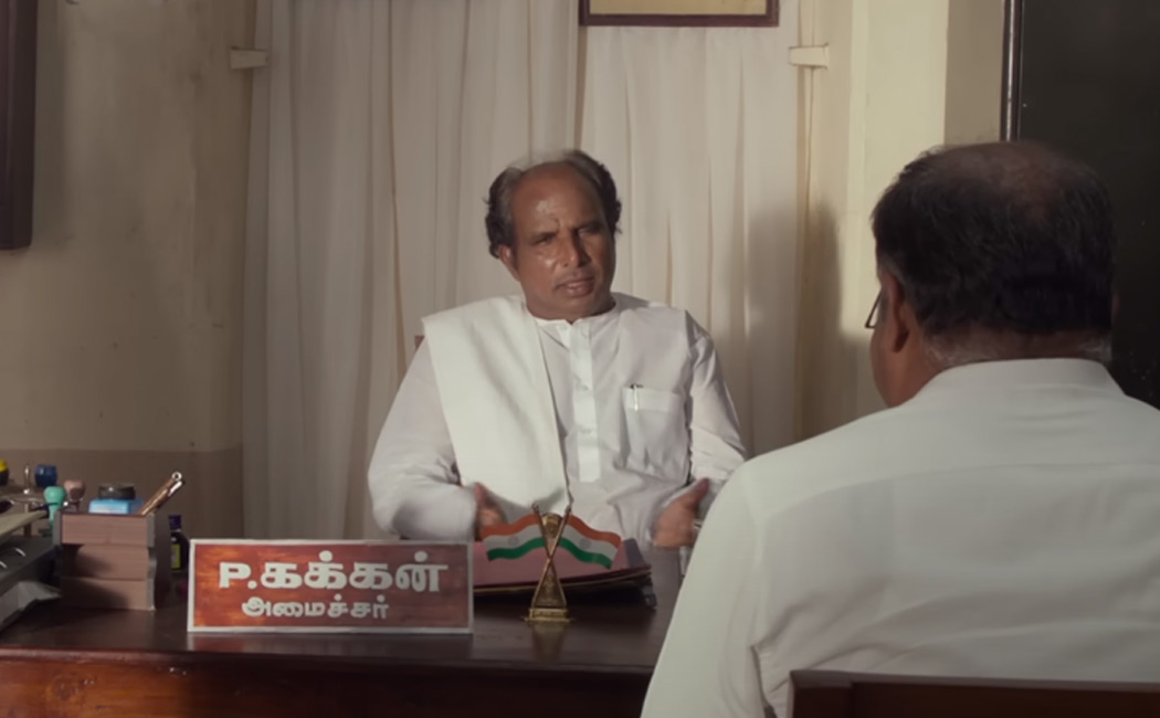Tamil Nadu government tax exemption for Kakkan movie