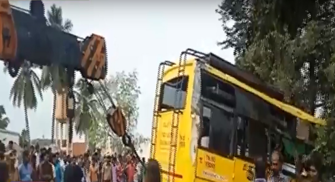 accident