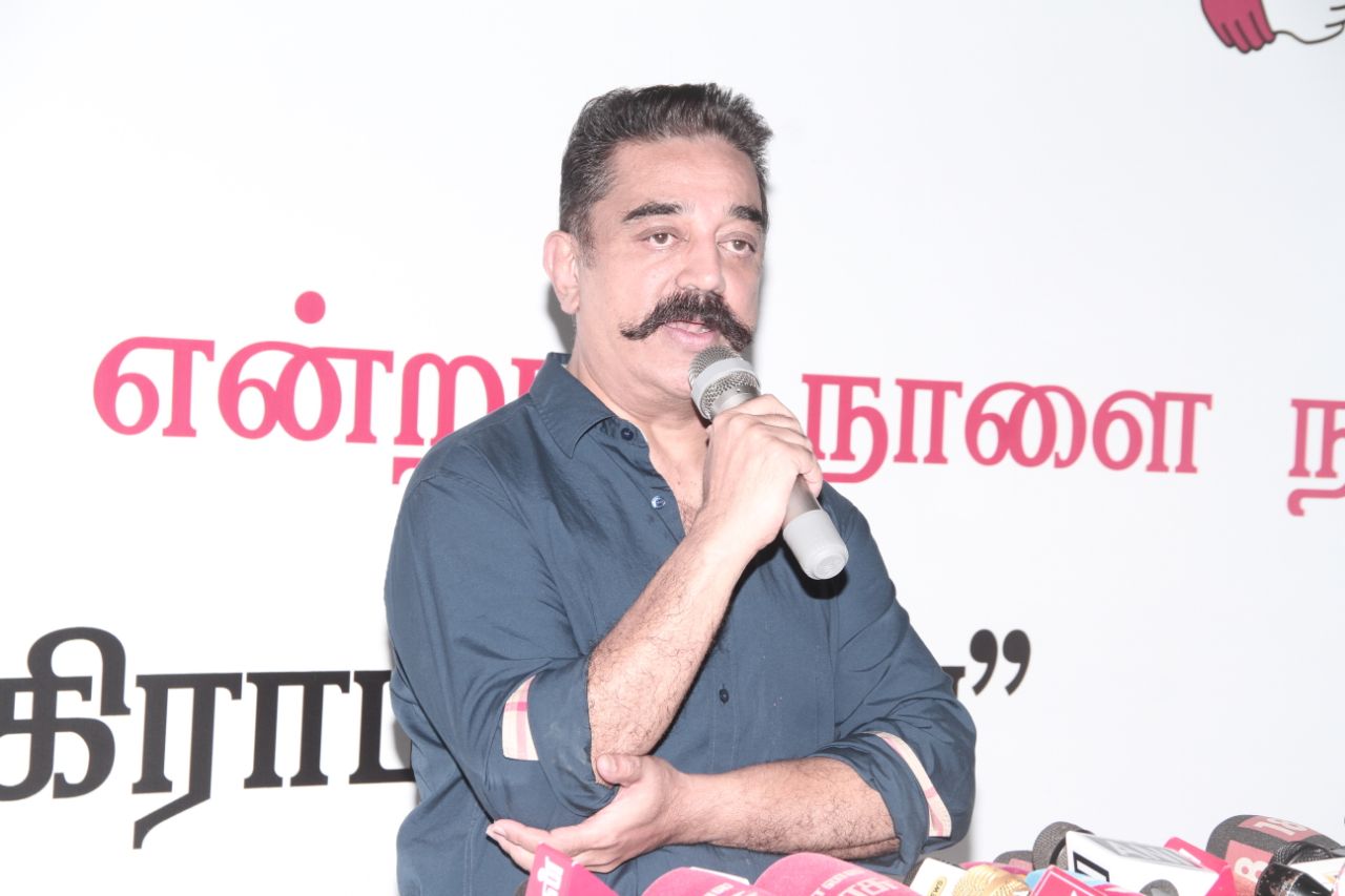 kamal