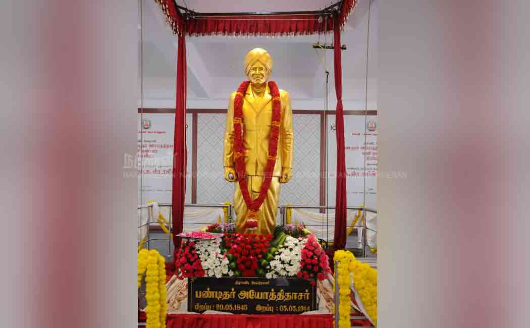 Pandit Ayodhidhaasar Statue Inauguration