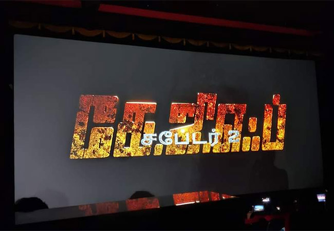 'KGF. Big mistake in the Tamil version of Chapter 2 '!