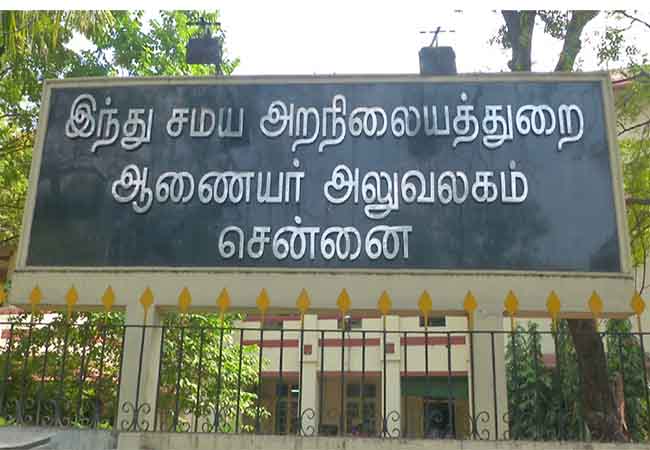 Priority for those who study sculpture in establishment workplace - orders to Hindu Management Department