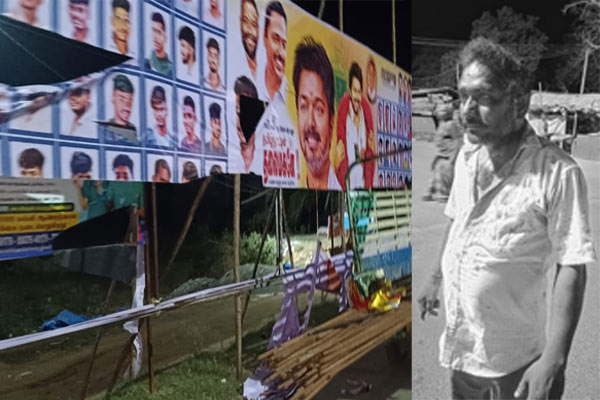 Clashes between DMK and vijay TVK members over banner issue