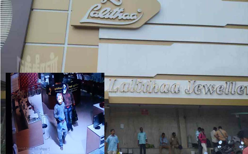 trichy lalithaa jewelry thief police arrive at pudukkottai