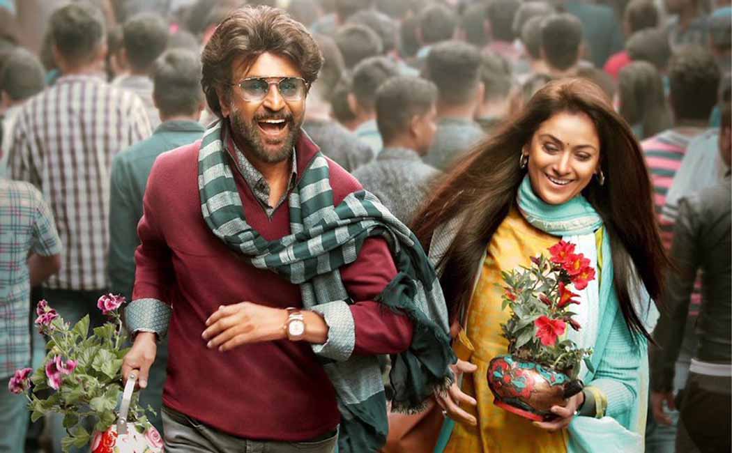 petta