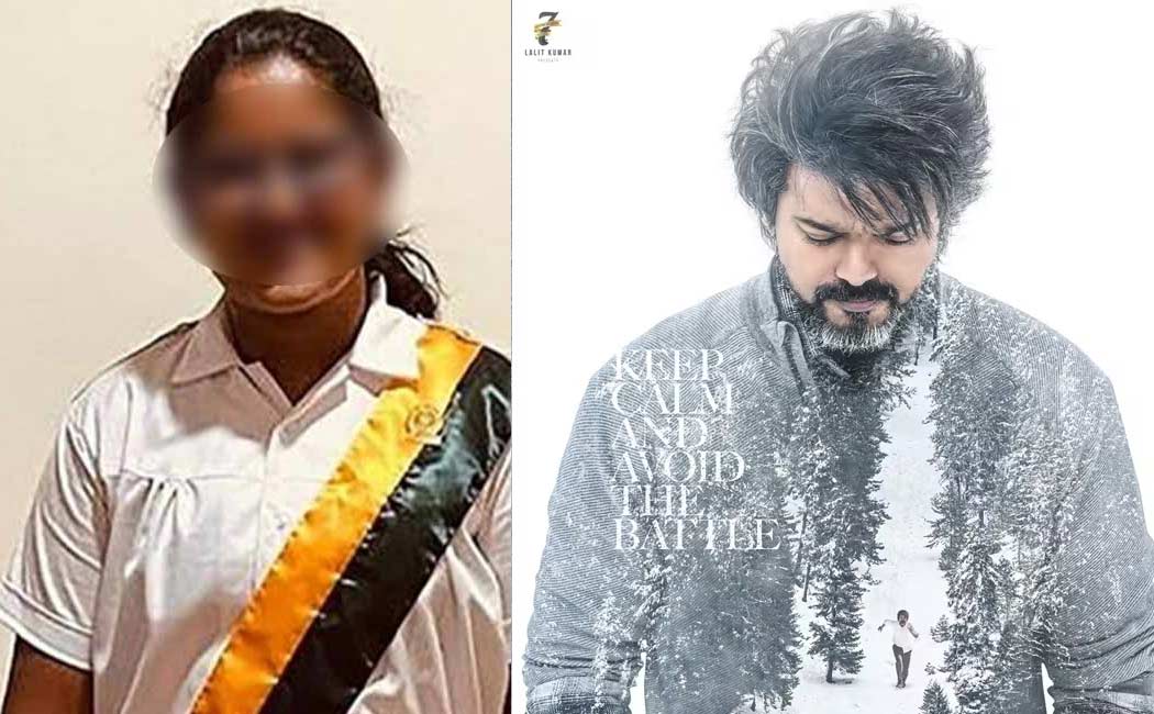 vijay leo crew postponed his poster regards vijay antony daughter passed away
