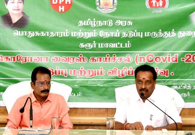 karur mp jothini mp tweet