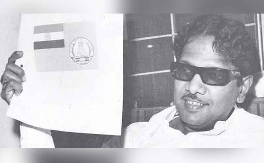 kalaignar