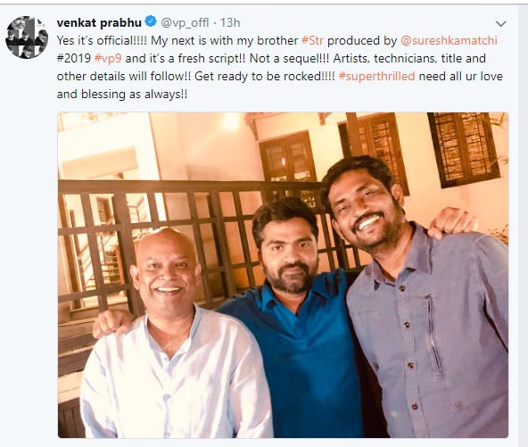 simbu