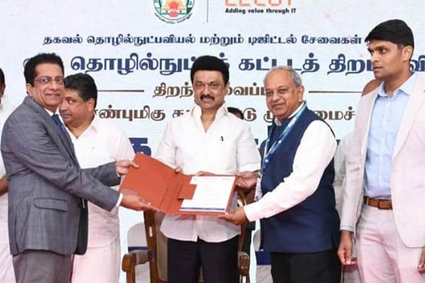 Inauguration of IT building worth Rs.158.32 crore in Vlankurichi, Coimbatore