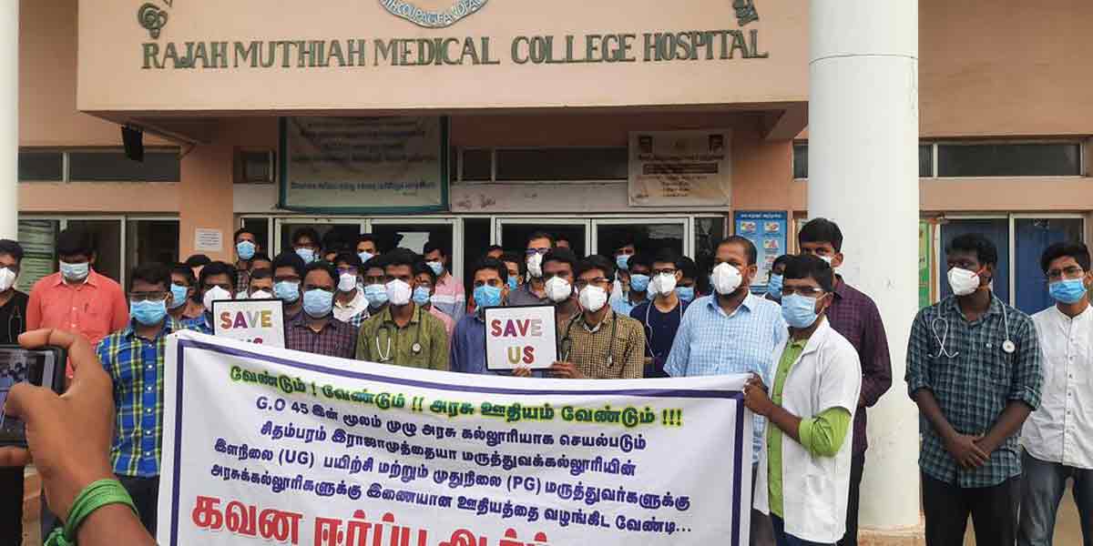 Government Medical College trainees struggle Withdraw