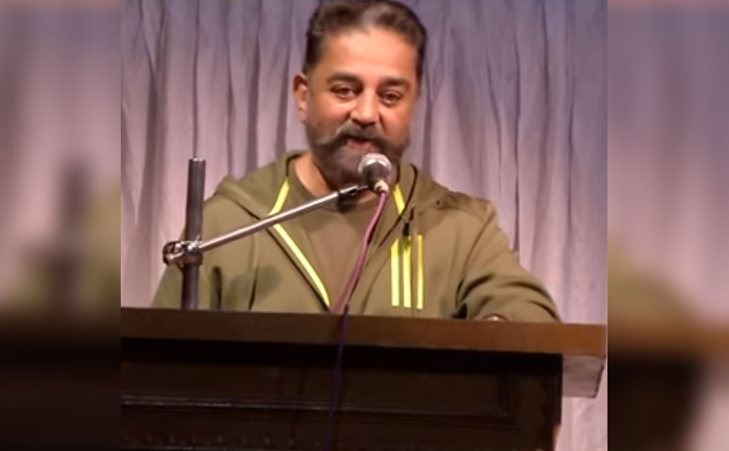 drama play staged for Kamal Haasan's birthday