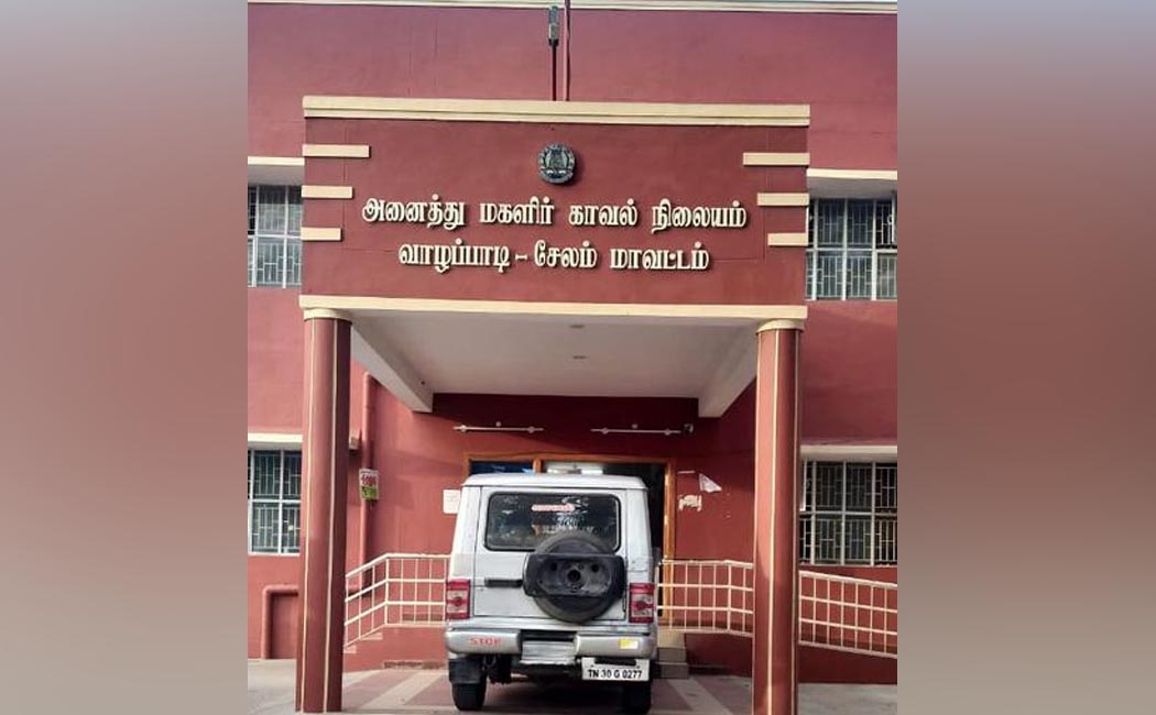 POLICE SI TRANSFER IN SALEM DISTRICT