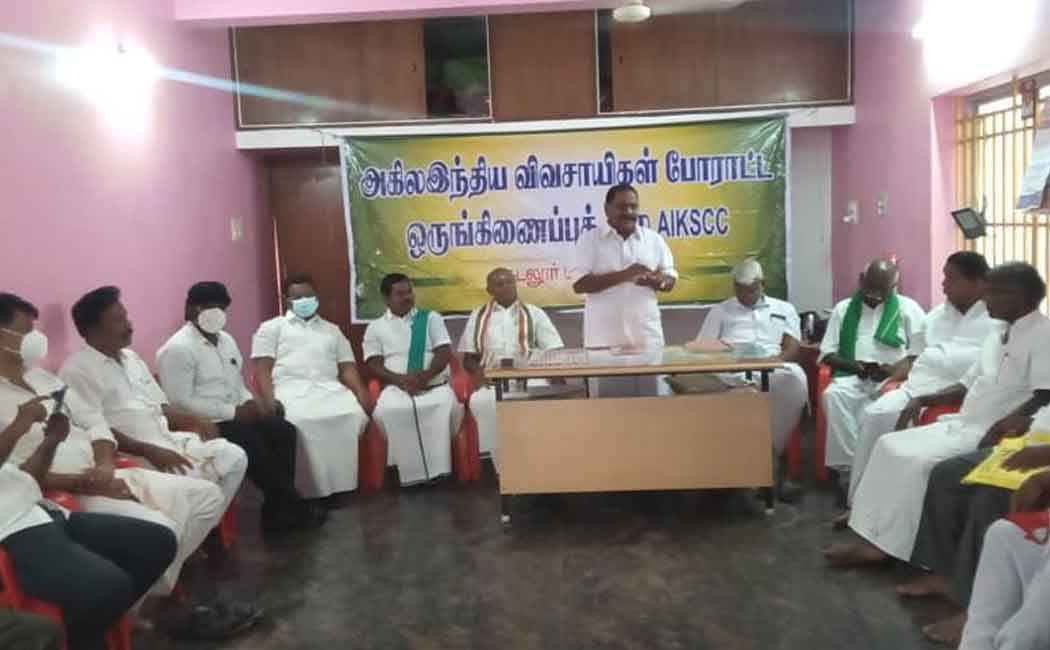 Resolution of the meeting of the farmers' association to successfully do struggle on the 27th ..!