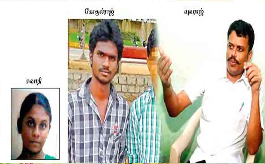 “It's not me who is with Gokulraj” - Swathi Confession