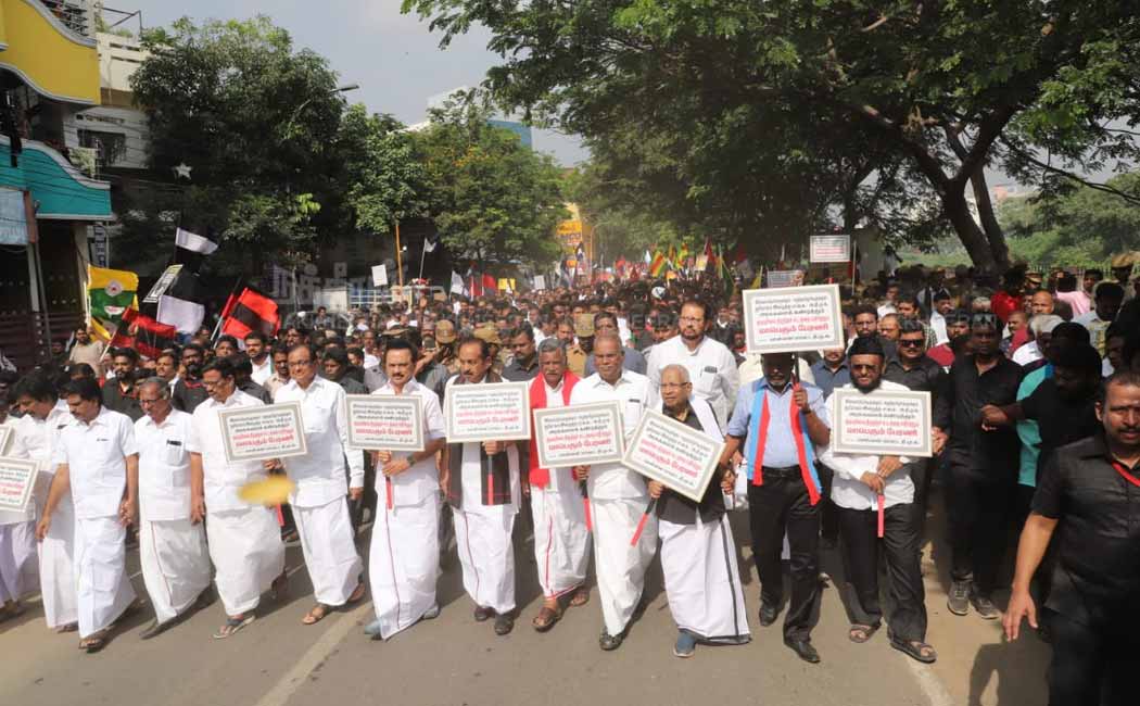 DMK Raly agaist CAB
