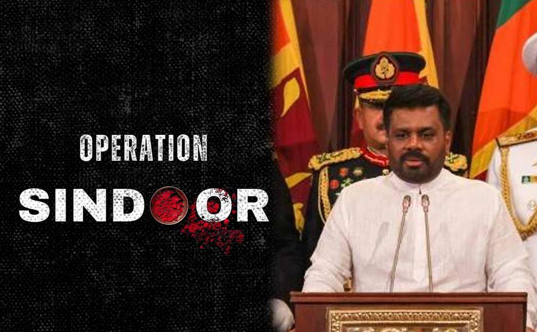 Sri Lanka talk about operation sindoor