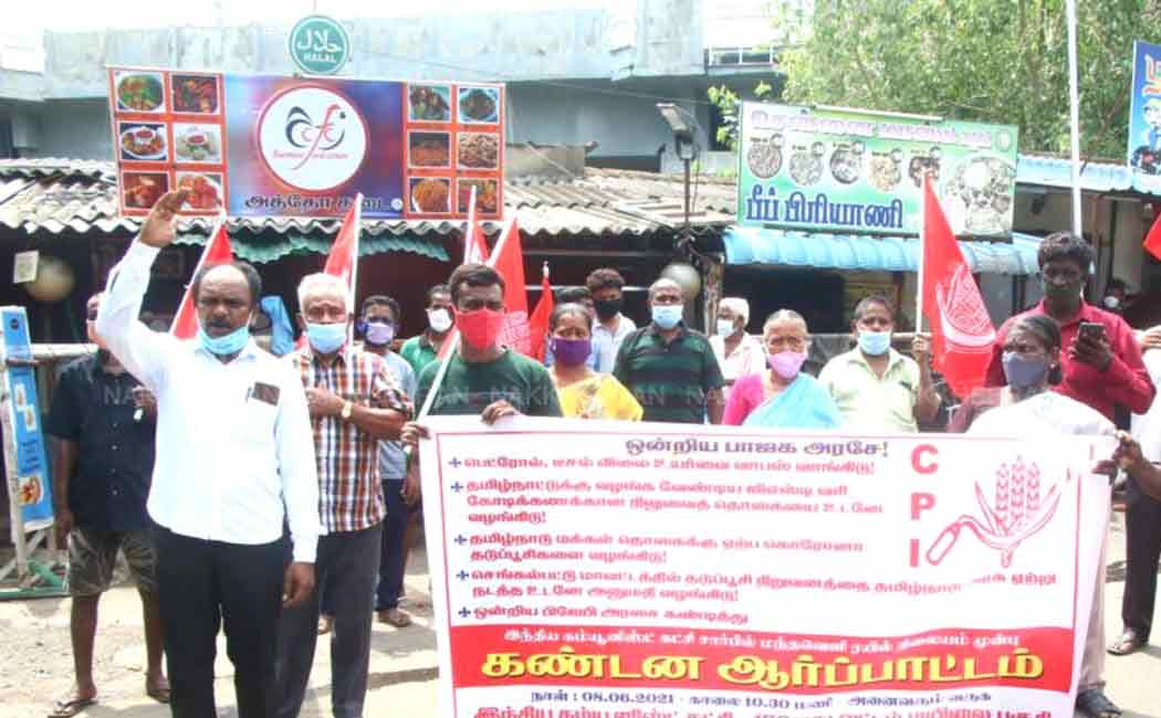 Communist Party of India demanded various things
