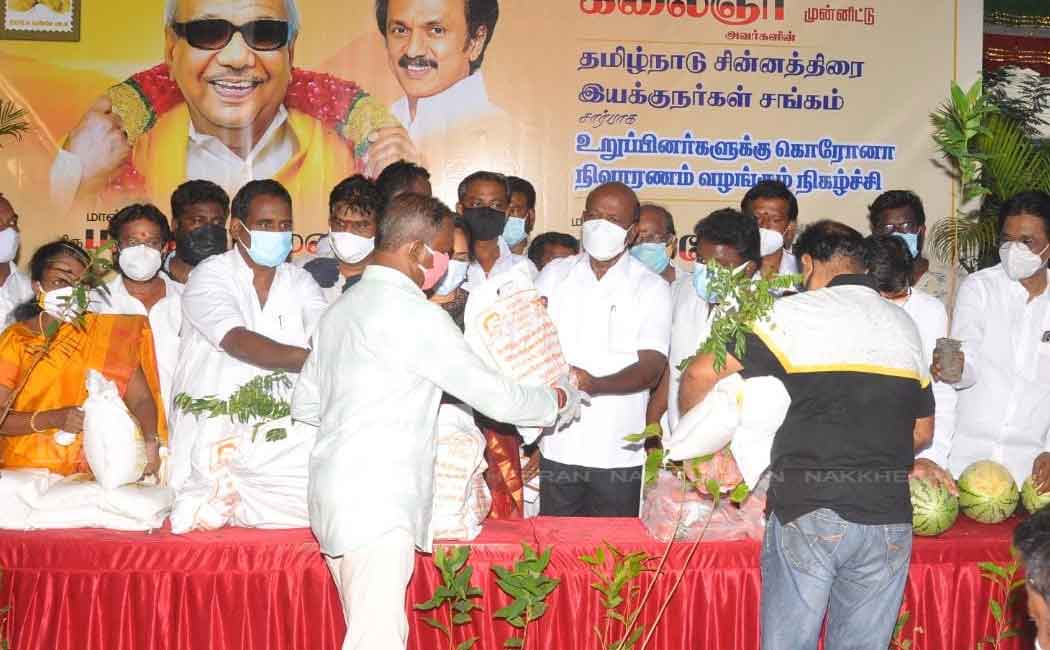 Relief products for serial artists: Ministers participate