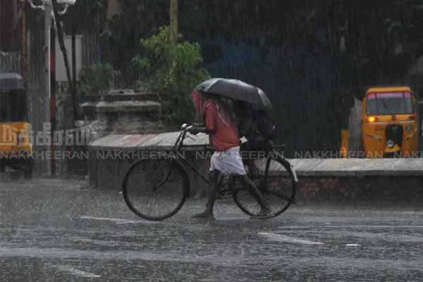 Chance of rain in 8 districts Meteorological Department Notification
