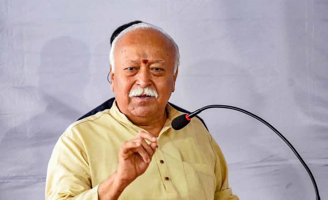 rss leader mohan bhagwat said India is not a selfish country