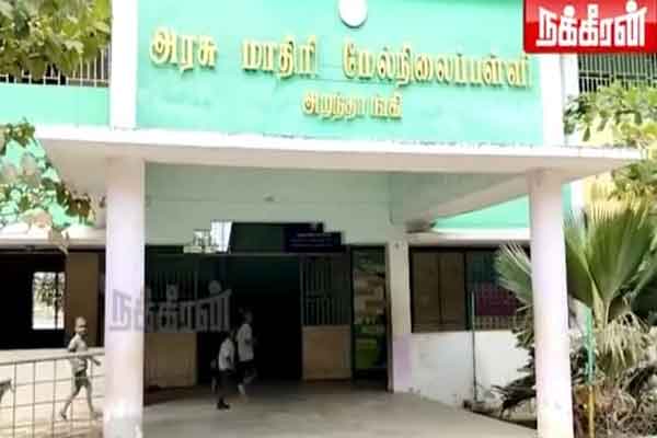 Only 35% of students pass Shocking govt model school