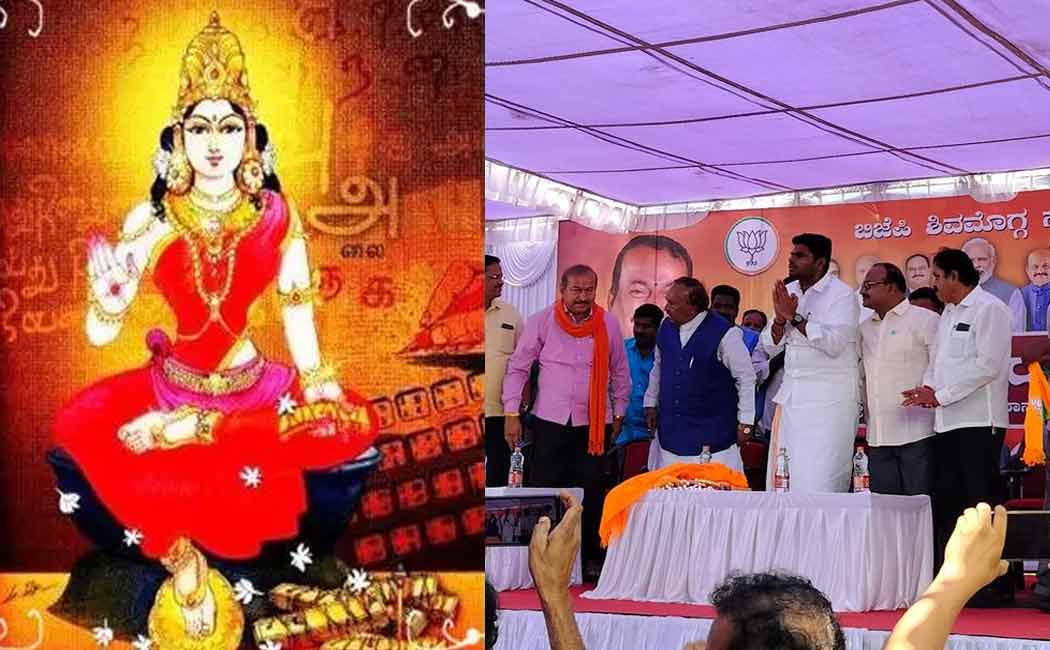 Insulted Tamil Thai greeting; Shocked by BJP action in Karnataka
