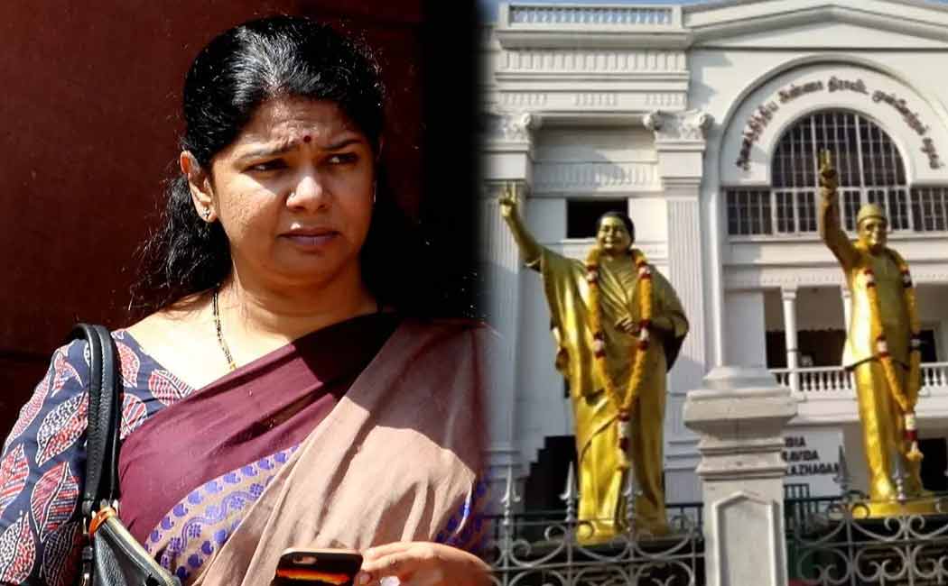 AIADMK questions Kanimozhi about Anna University case
