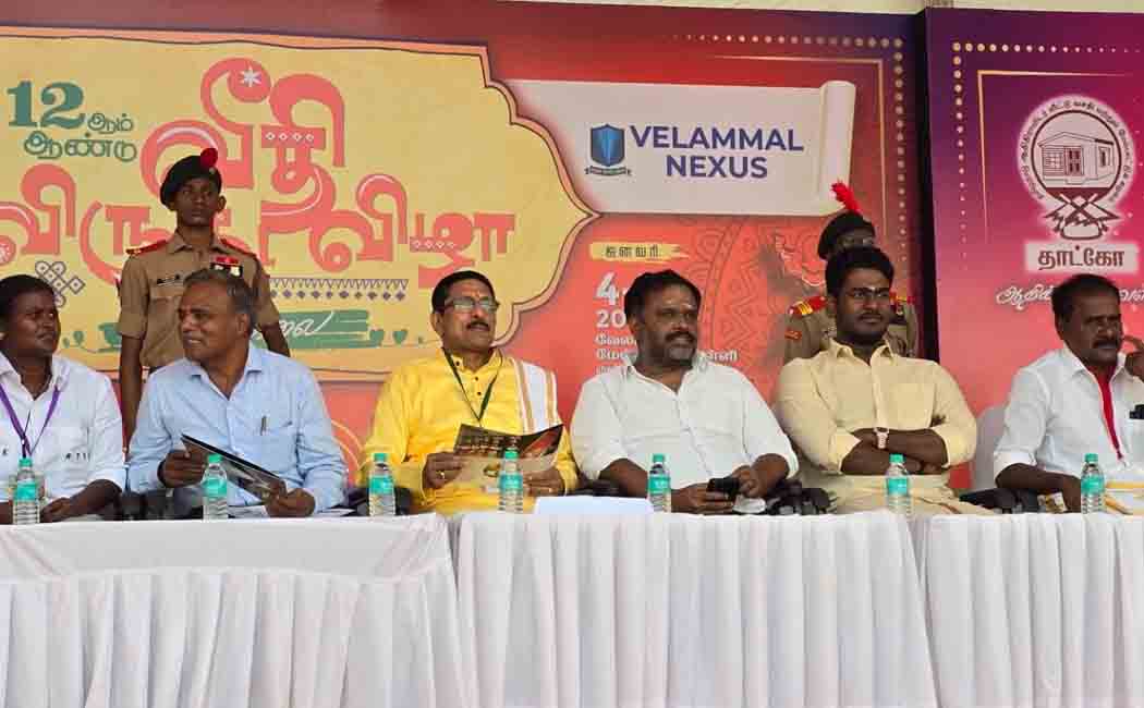 Veethi viruthu vizha ceremony
