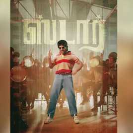 Star tamil movie review