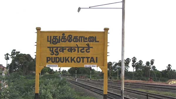 pudukkottai