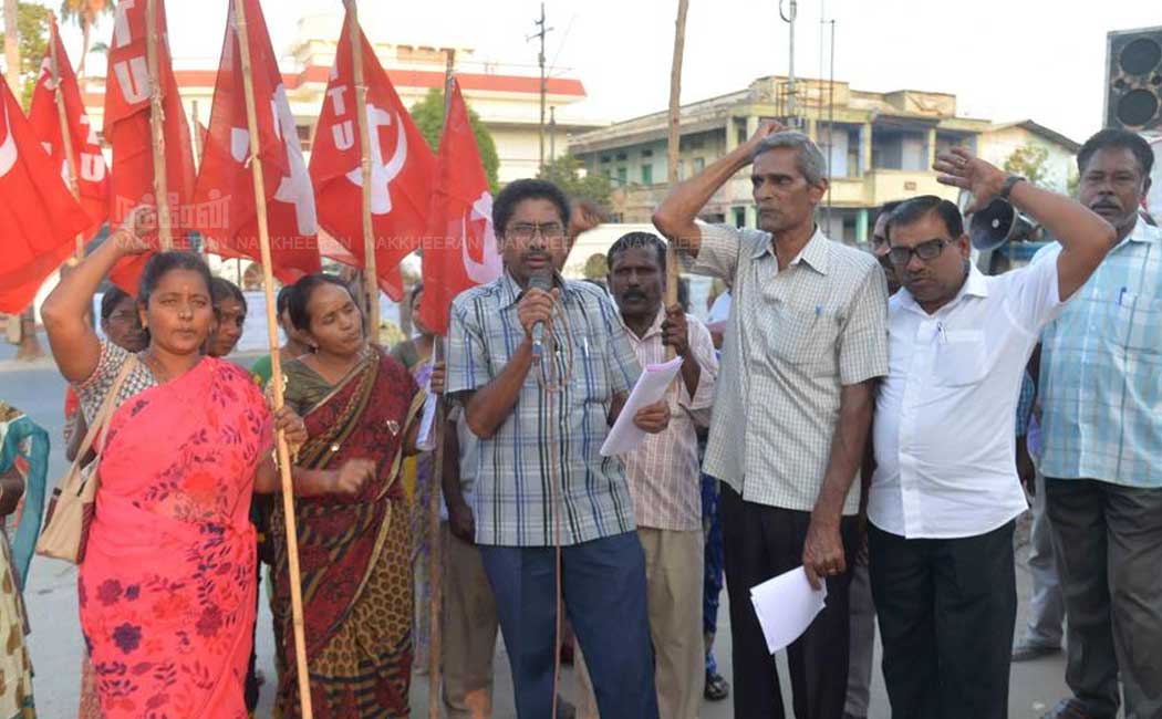 aituc erode