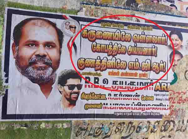 posters political