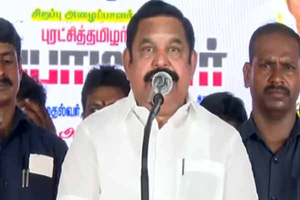 Edappadi Palaniswami criticizes DMK is causing division among businessmen