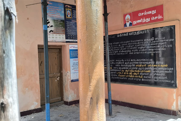 Renovation work on Bharathi damaged birthplace slows down