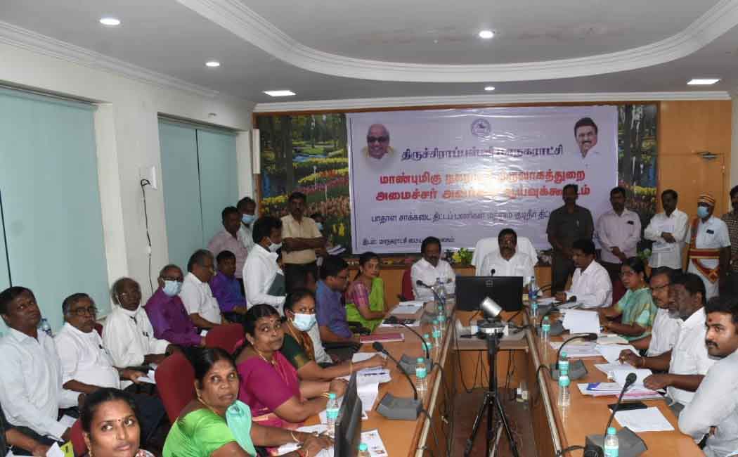 Special review meeting attended by Minister Nehru