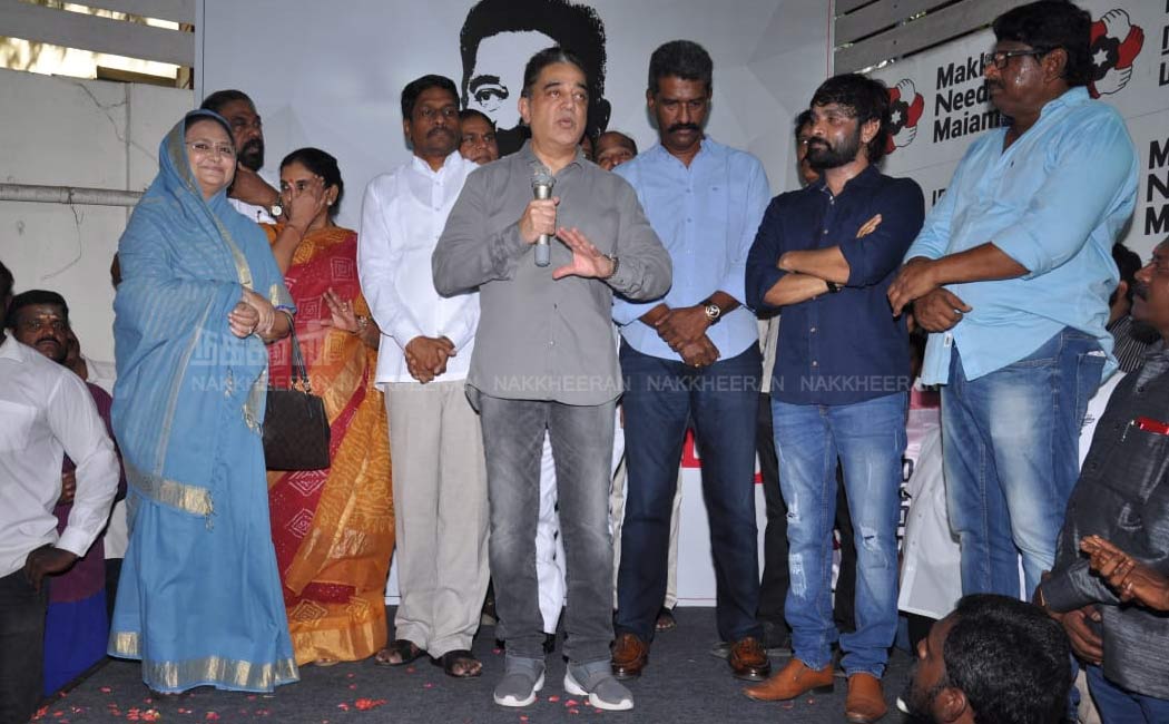 Volunteers who welcome Kamal