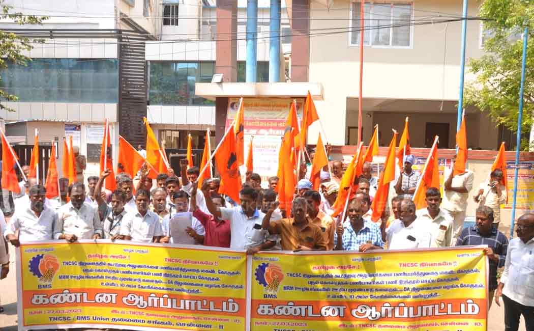 tn civil supplies corporation baradiya labourers union incident