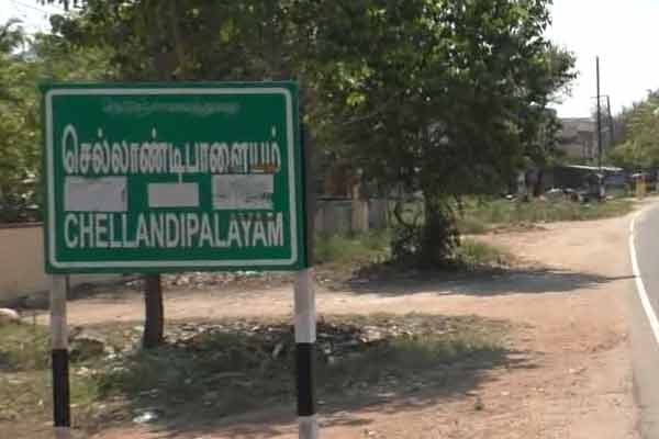 karur sellandipalayam young woman mobile and gold chain incident