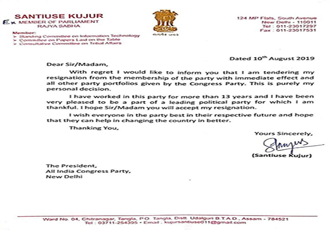 india assam state congress party leader santiuse gujur resignaton letter send it congress party