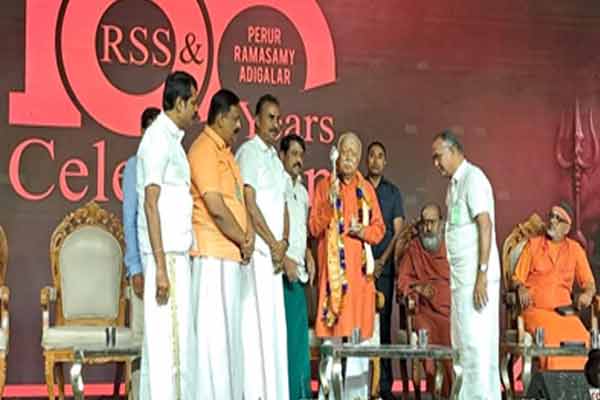 S.P. Velumani participates with Mohan Bhagwat at RSS festival