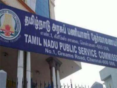 Tamil Nadu Public Service Commission