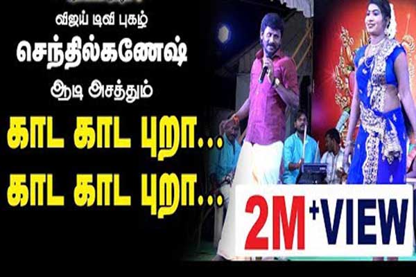 ச்
