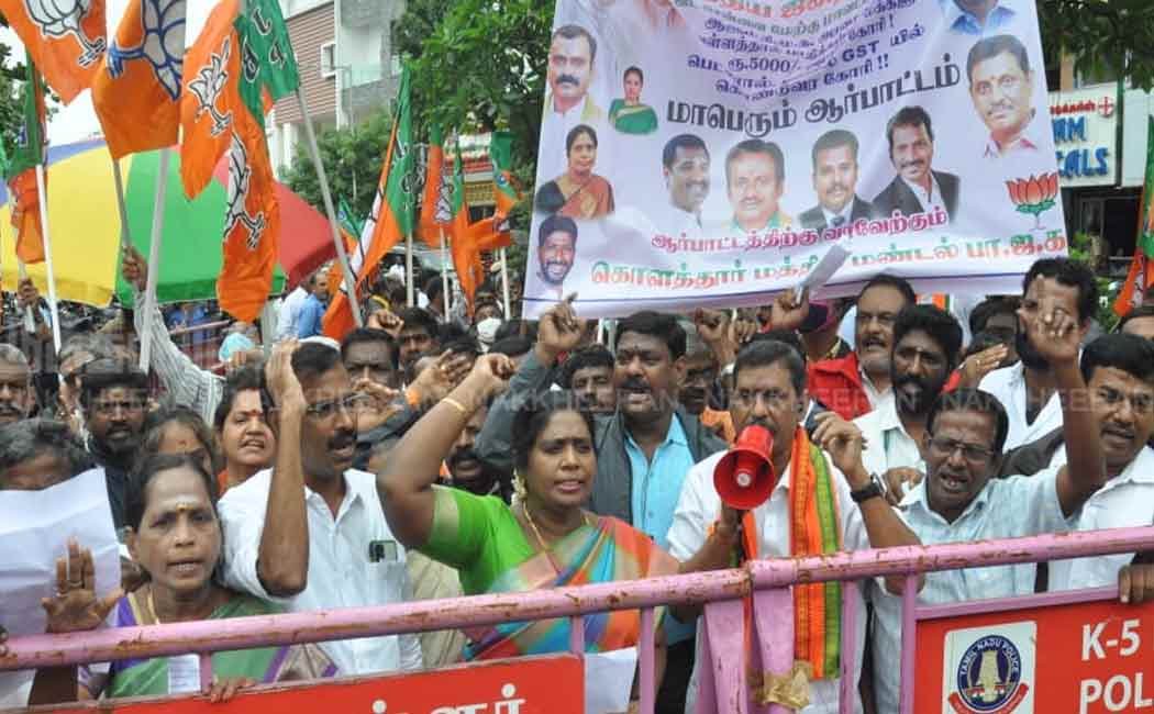 BJP members struggle on demanding financial assistance