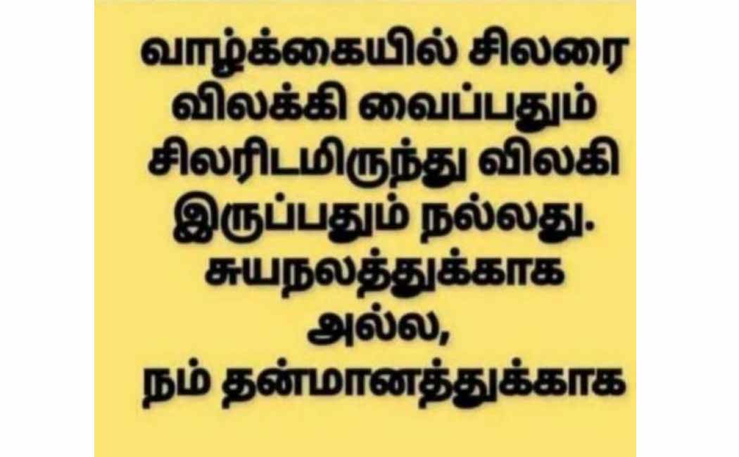 woman SI tried to lost their life in Pudukkottai