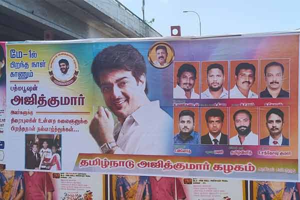 Tamil Nadu Ajith Kumar Kazhagam Poster Atrocity in Chennai