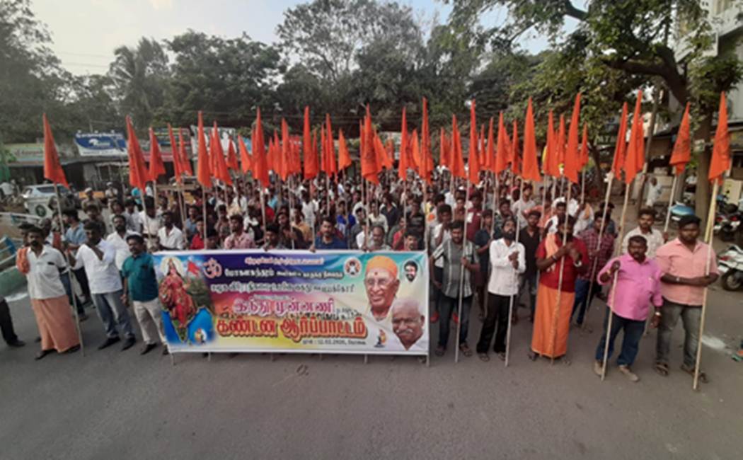 tirupur hindu munnani worker issue