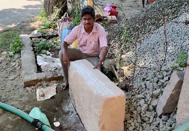 Discovery of 13th century Pandiyar period Tamil inscription!